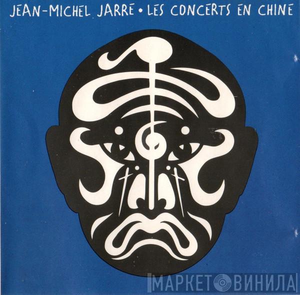  Jean-Michel Jarre  - Les Concerts En Chine (Vol 1)