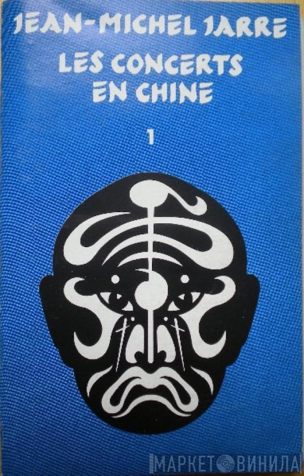  Jean-Michel Jarre  - Les Concerts En Chine 1