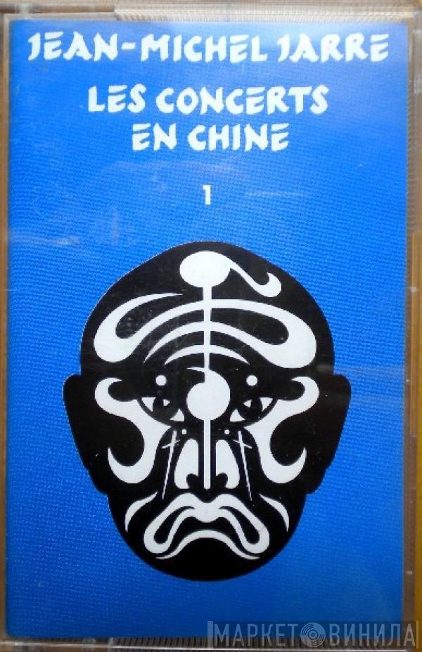  Jean-Michel Jarre  - Les Concerts En Chine 1