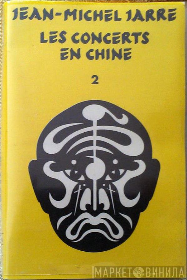  Jean-Michel Jarre  - Les Concerts En Chine 2