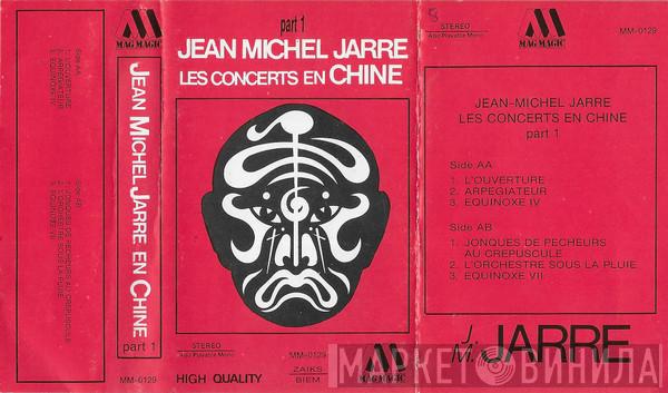  Jean-Michel Jarre  - Les Concerts En Chine Part 1