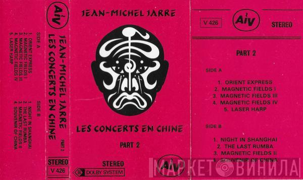  Jean-Michel Jarre  - Les Concerts En Chine Part 2