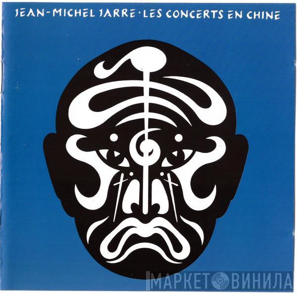  Jean-Michel Jarre  - Les Concerts En Chine Vol 1