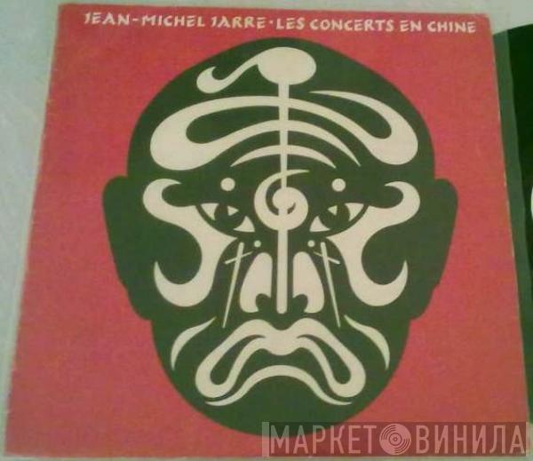  Jean-Michel Jarre  - Les Concerts En Chine