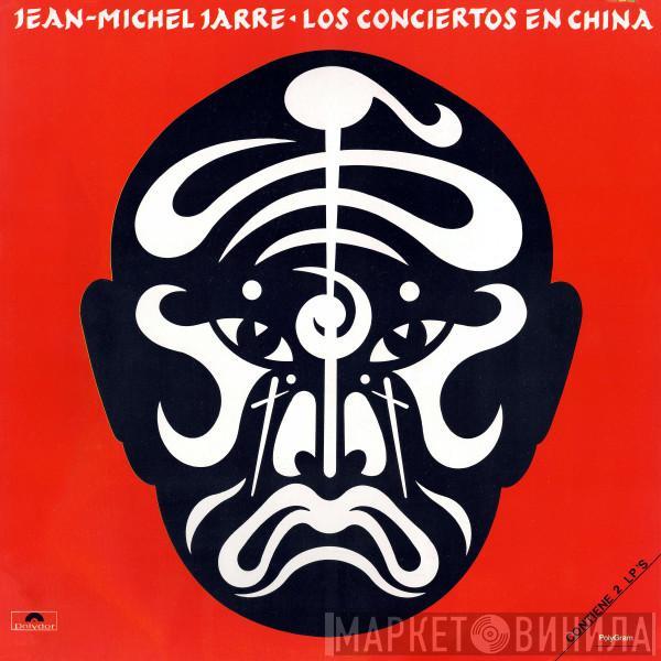  Jean-Michel Jarre  - Los Conciertos En China