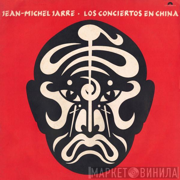  Jean-Michel Jarre  - Los Conciertos En China