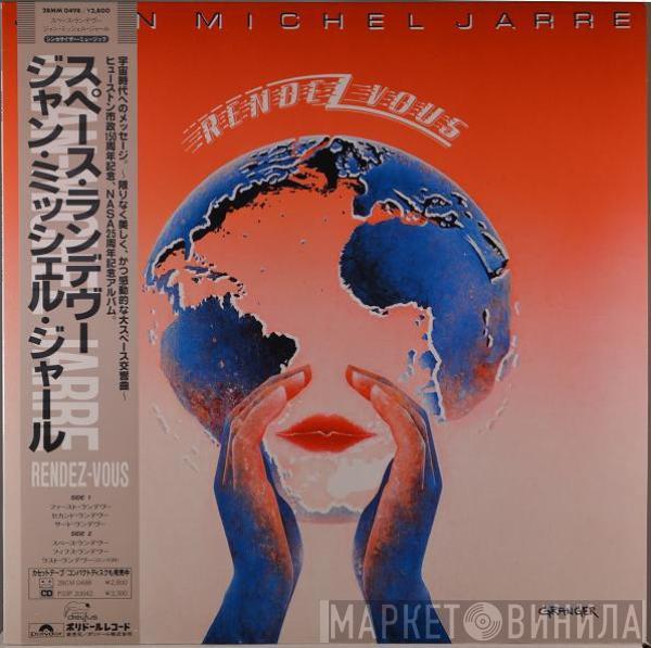  Jean-Michel Jarre  - Rendez-Vous