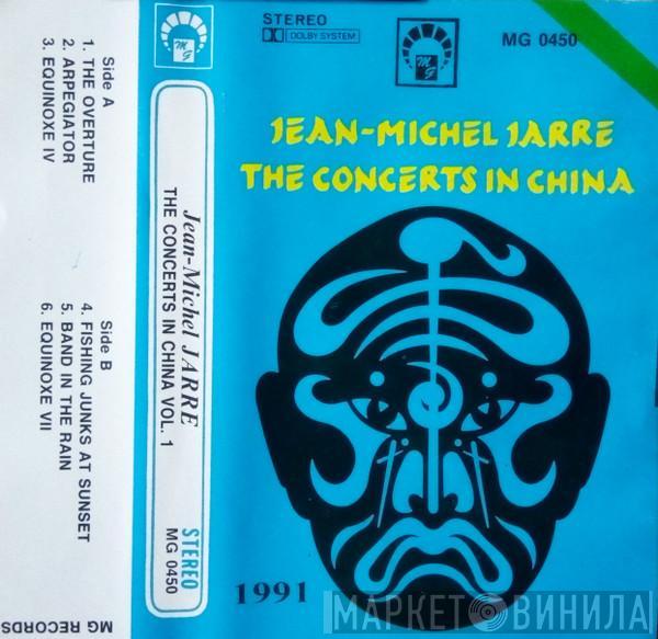  Jean-Michel Jarre  - The Concerts In China Vol.1