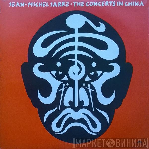  Jean-Michel Jarre  - The Concerts In China