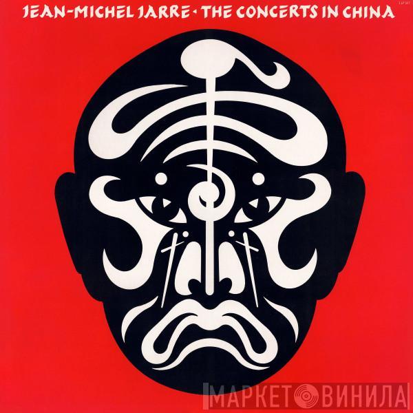  Jean-Michel Jarre  - The Concerts In China