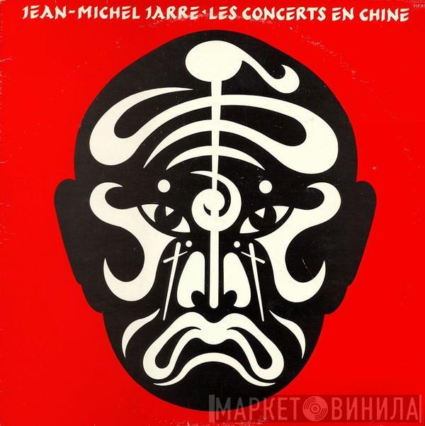  Jean-Michel Jarre  - The Concerts In China
