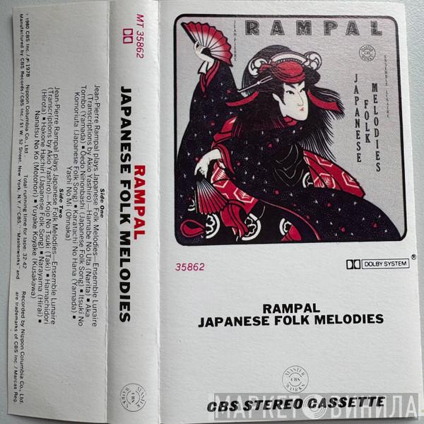  Jean-Pierre Rampal  - Jean-Pierre Rampal Plays Japanese Folk Melodies: Ensemble Luminaire