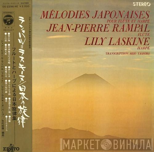 , Jean-Pierre Rampal  Lily Laskine  - Melodies Japonaises Pour Flute Et Harpe