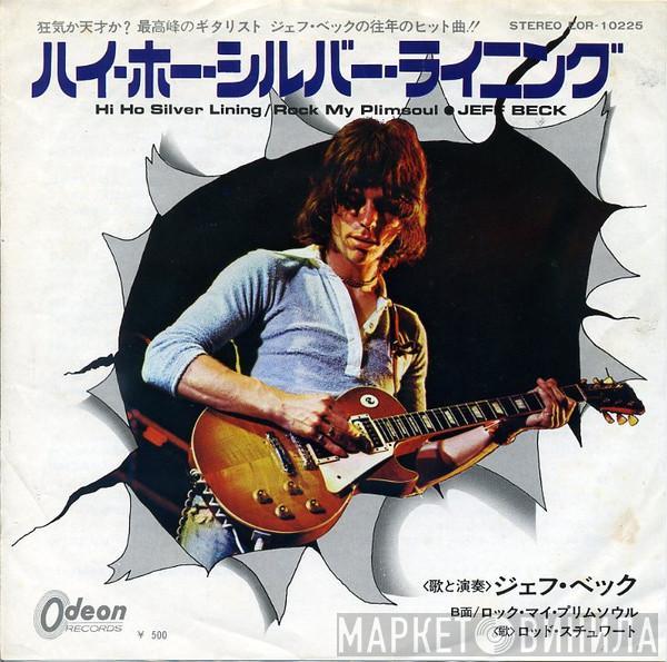  Jeff Beck  - Hi Ho Silver Lining