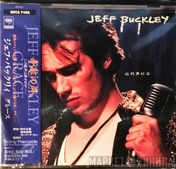  Jeff Buckley  - Grace