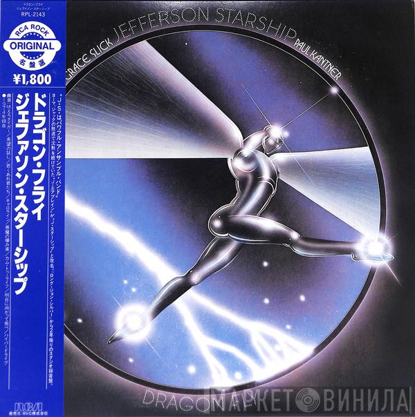  Jefferson Starship  - Dragon Fly