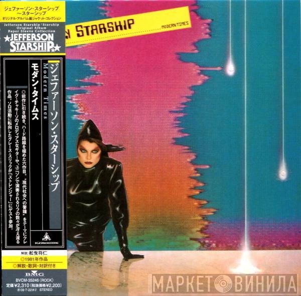 Jefferson Starship  - Modern Times