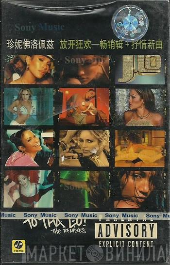  Jennifer Lopez  - J To Tha L-O! (The Remixes)