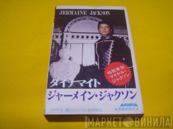  Jermaine Jackson  - Jermaine Jackson
