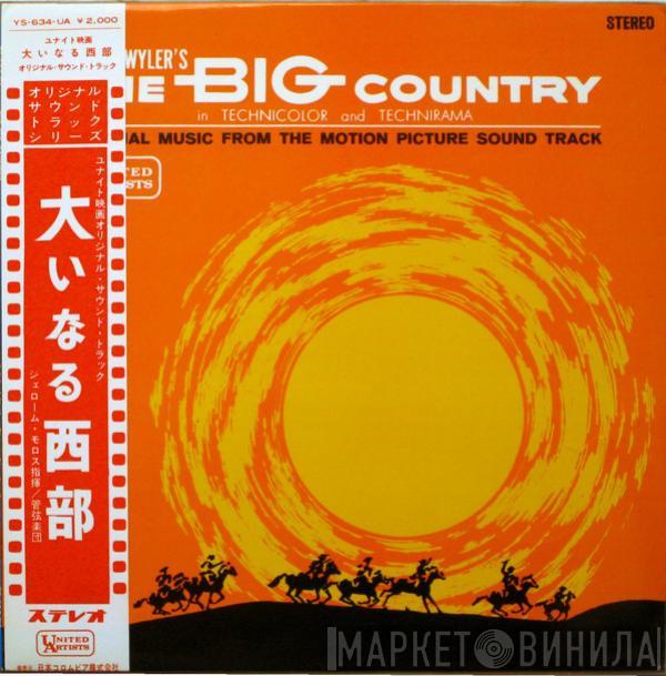  Jerome Moross  - The Big Country (Original Music From The Motion Picture Sound Track)