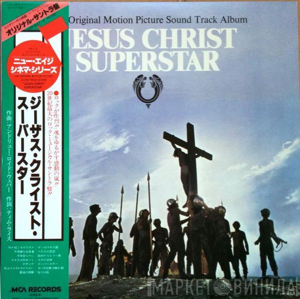  - Jesus Christ Superstar (The Original Motion Picture Sound Track Album)