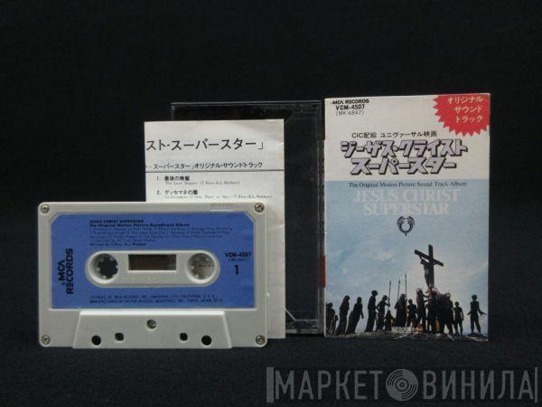  - Jesus Christ Superstar (The Original Motion Picture Sound Track Album)