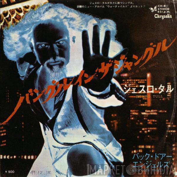  Jethro Tull  - Bungle in the Jungle / Back-door Angels