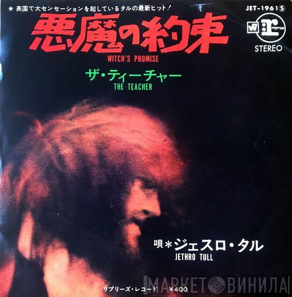  Jethro Tull  - Witch's Promise / The Teacher