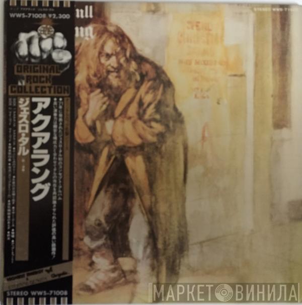  Jethro Tull  - Aqualung