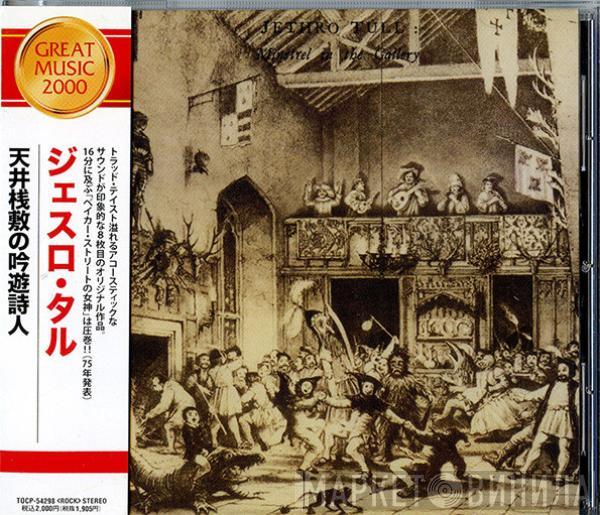  Jethro Tull  - Minstrel In The Gallery