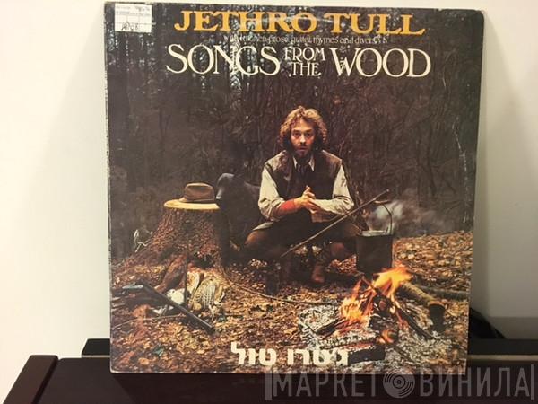 Jethro Tull  - Songs From The Wood