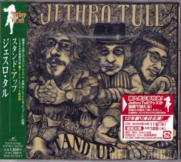  Jethro Tull  - Stand Up