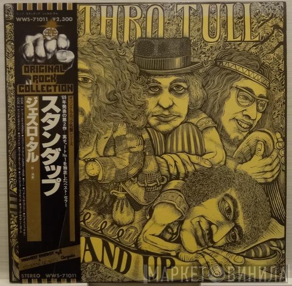  Jethro Tull  - Stand Up