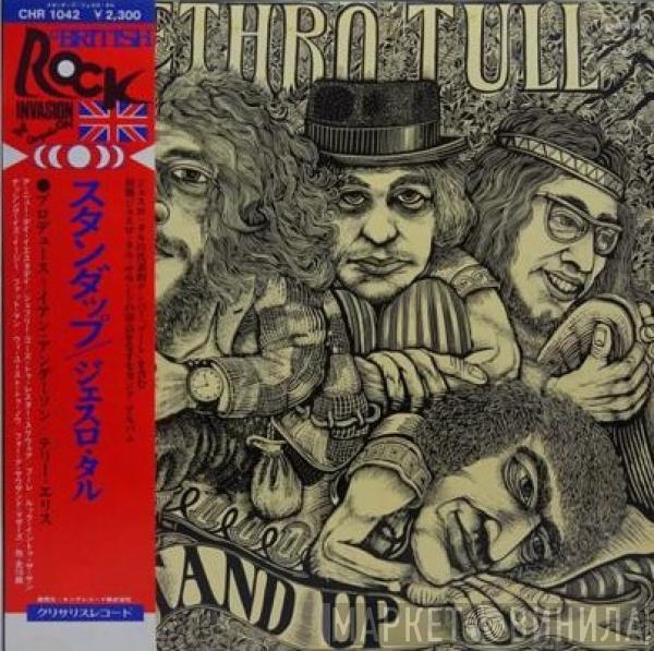  Jethro Tull  - Stand Up