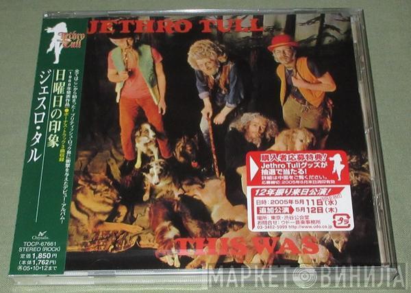  Jethro Tull  - This Was