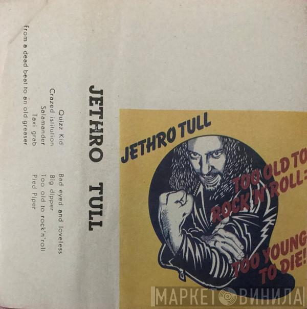  Jethro Tull  - Too Old To Rock 'N' Roll: Too Young To Die!