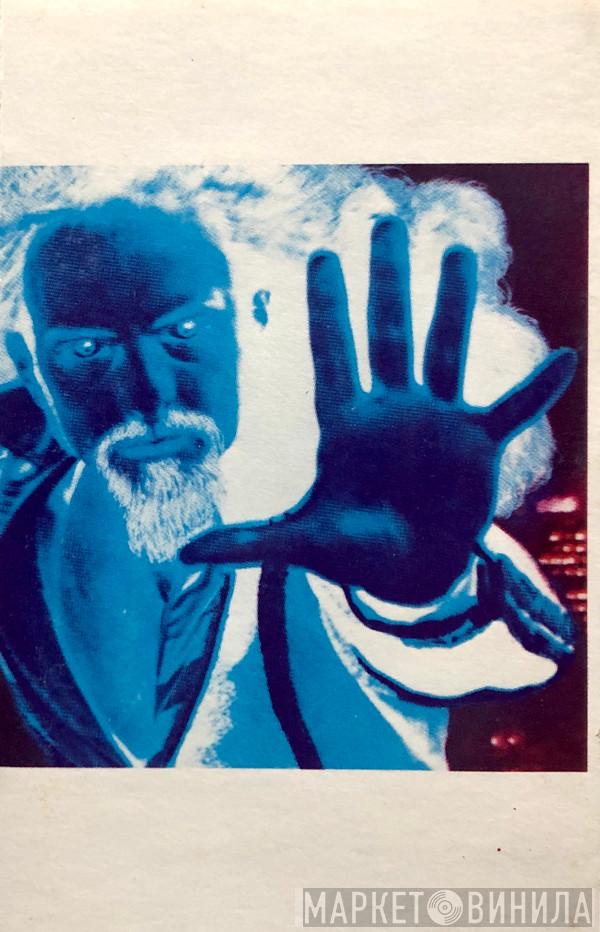  Jethro Tull  - War Child