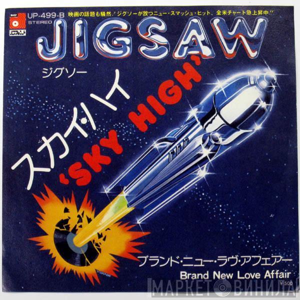  Jigsaw   - Sky High (スカイ・ハイ) / Brand New Love Affair (ブランド・ニュー・ラヴ・アフェアー)