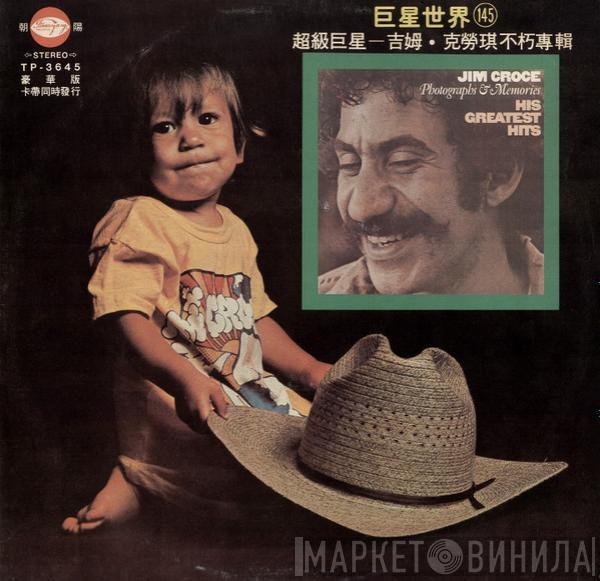  Jim Croce  - His Greatest Hits