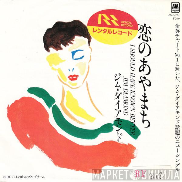  Jim Diamond  - I Should Have Known Better