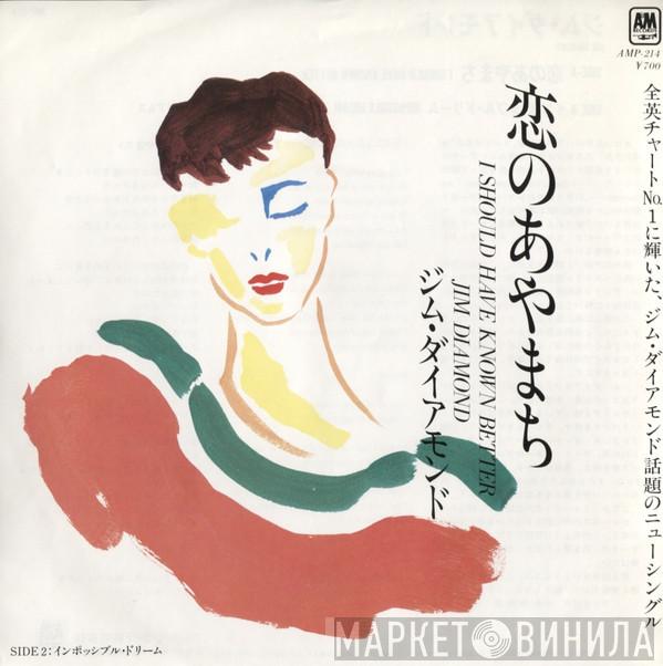  Jim Diamond  - I Should Have Known Better