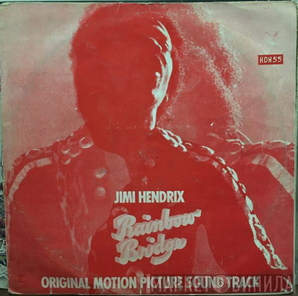  Jimi Hendrix  - Rainbow Bridge / Original Motion Picture Sound Track