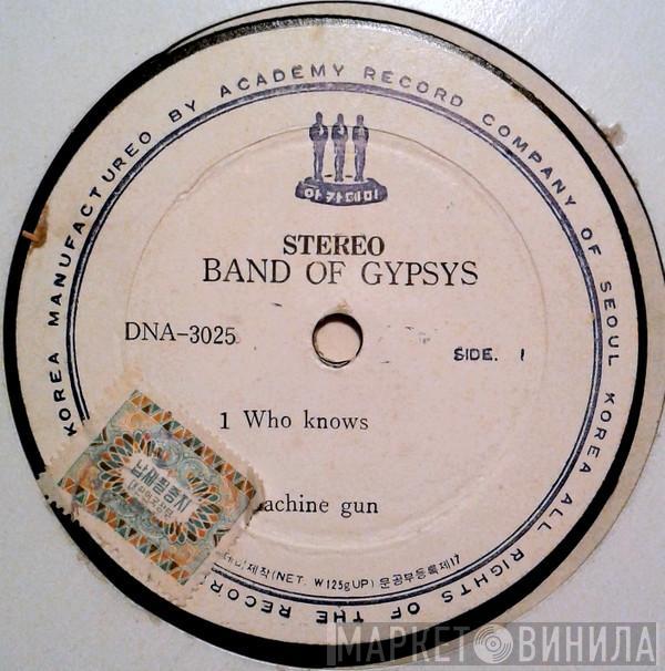  Jimi Hendrix  - Band Of Gypsys