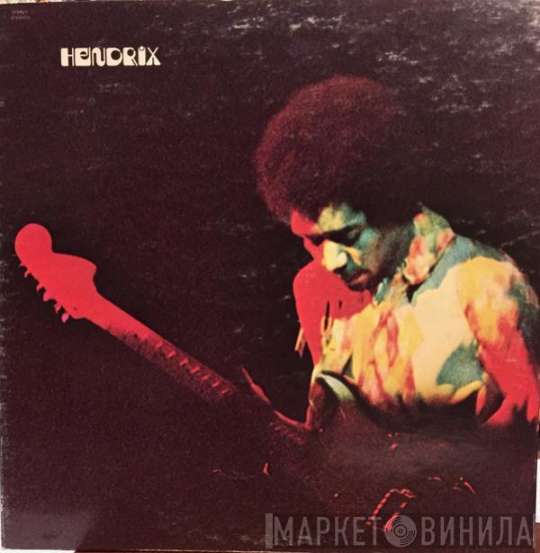  Jimi Hendrix  - Band Of Gypsys