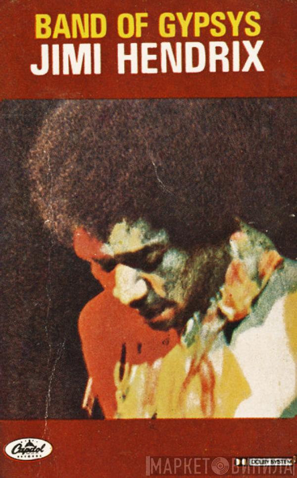 Jimi Hendrix  - Band Of Gypsys