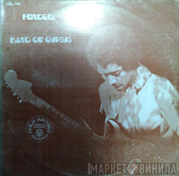  Jimi Hendrix  - Band Of Gypsys