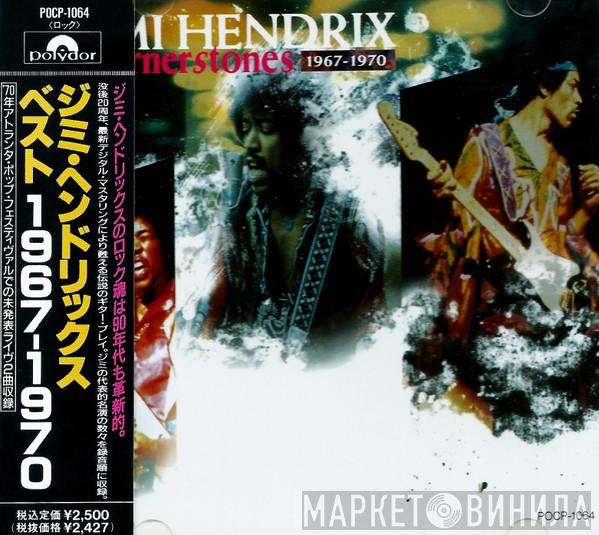 Jimi Hendrix  - Cornerstones 1967-1970