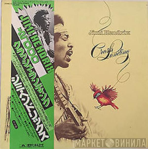 Jimi Hendrix - Crash Landing
