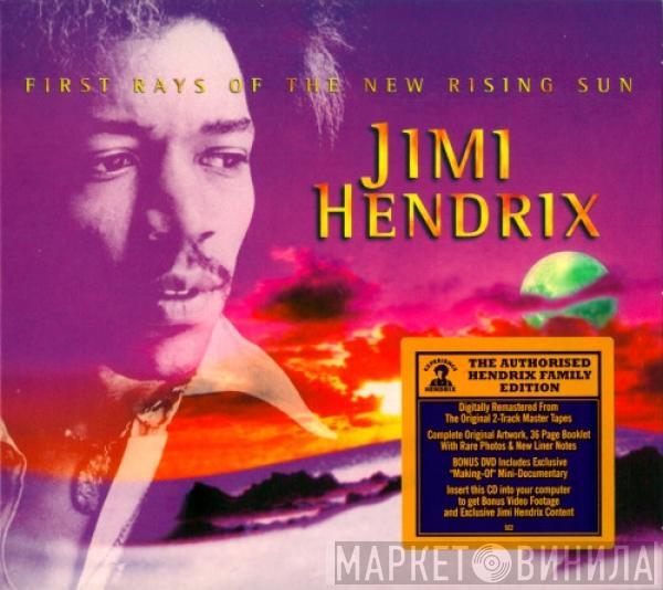 Jimi Hendrix - First Rays Of The New Rising Sun