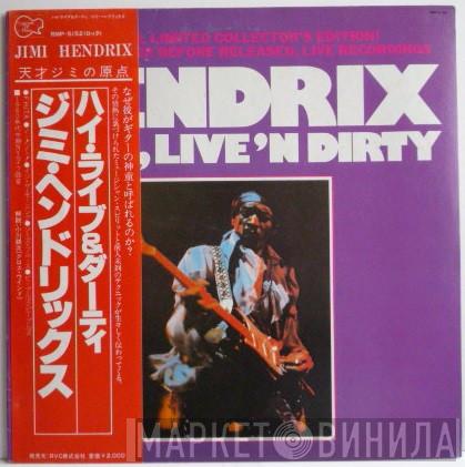  Jimi Hendrix  - High, Live'n Dirty